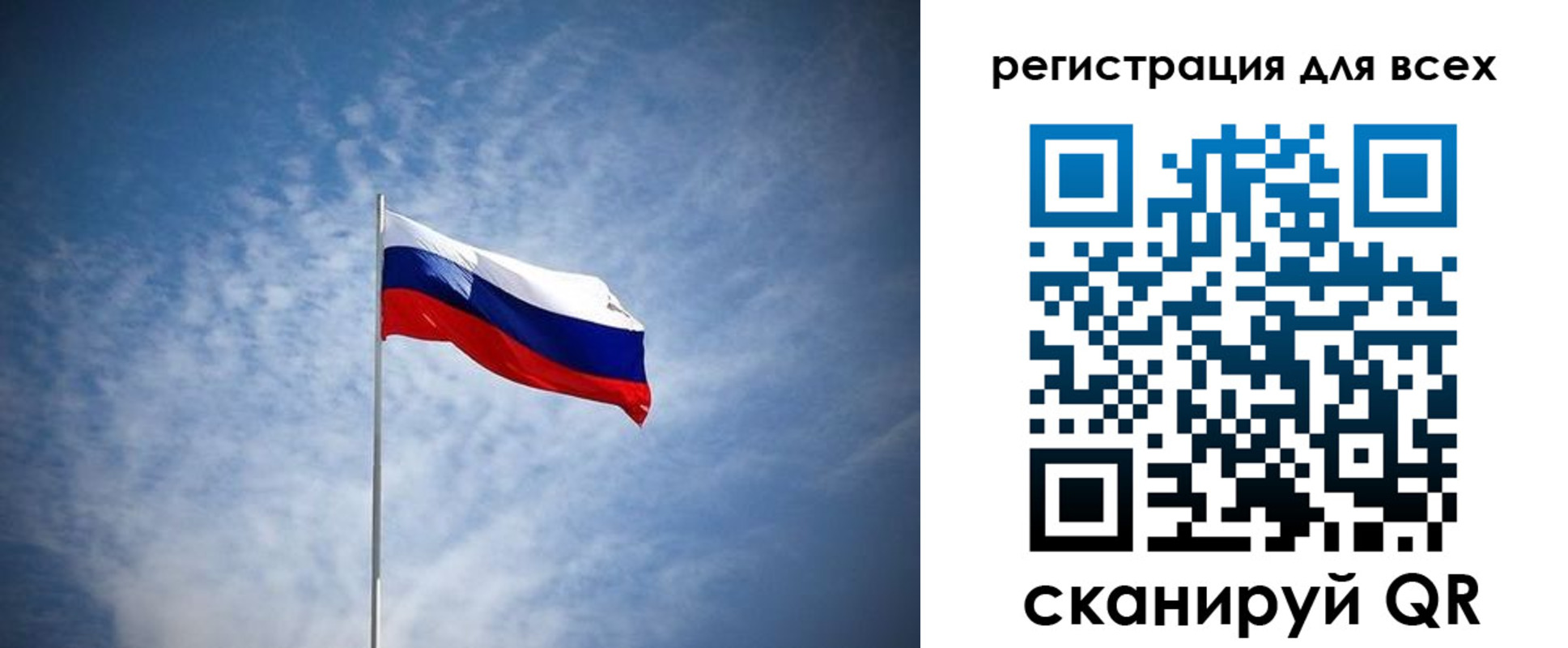регистрация в Зарайске