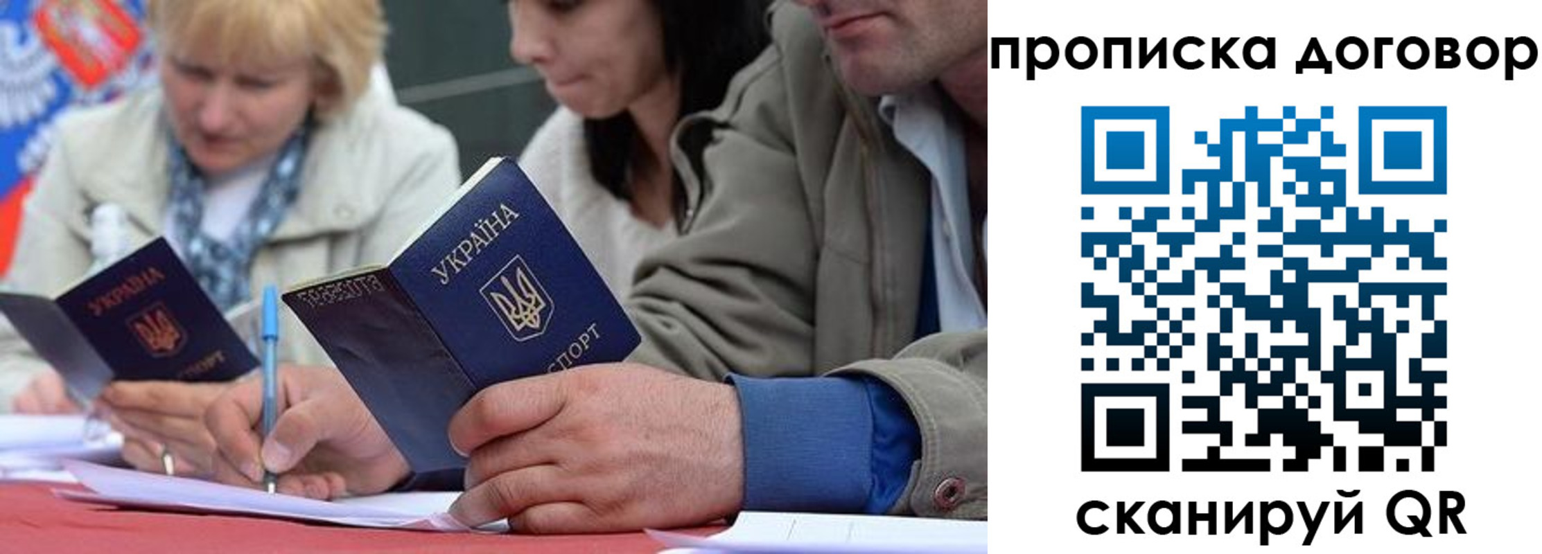 временная регистрация госуслуги в Зарайске