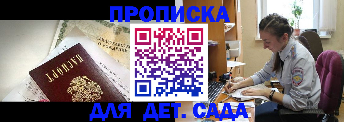 прописка поиск в Зарайске