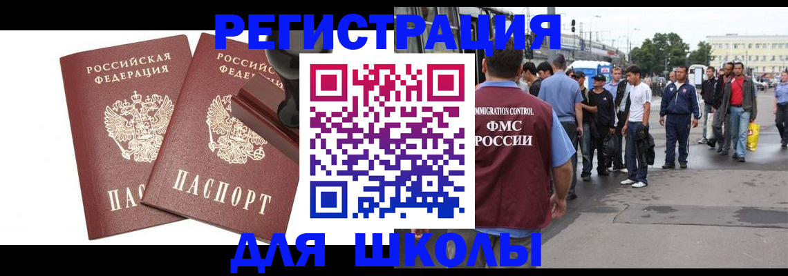 временная регистрация госуслуги в Зарайске